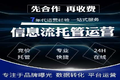 百度竞价开户技巧大揭秘：从入门到精通的案例教学