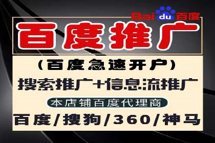 竞价推广公司的创意策略：一则行业内的成功故事