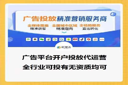 精准投放，sem竞价代运营的五大成功投放案例